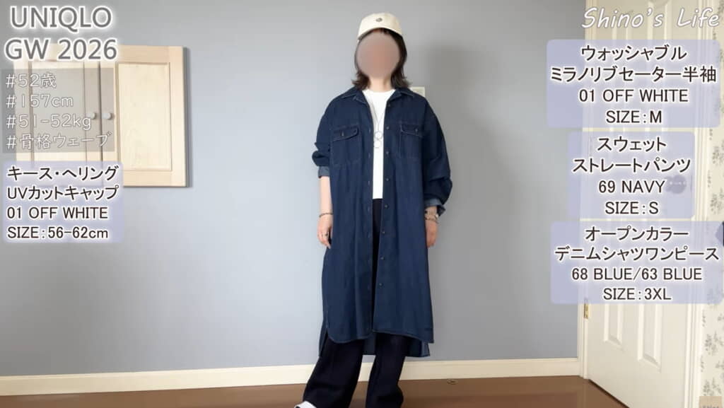濃い色にすると印象がガラリ