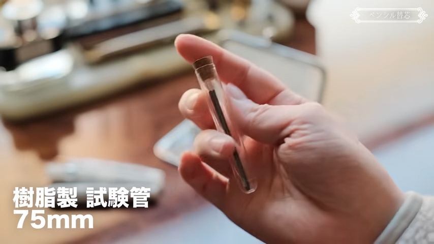 樹脂製の試験管(75ミリ)
