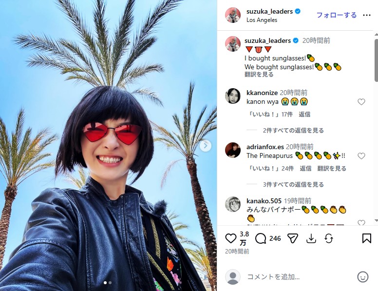 「新しい学校のリーダーズ」のSUZUKAのサングラス姿