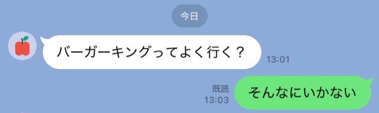 突然、弟からバーガーキングに行くか聞かれました（画像提供：アの概念／@A_gainenさん）