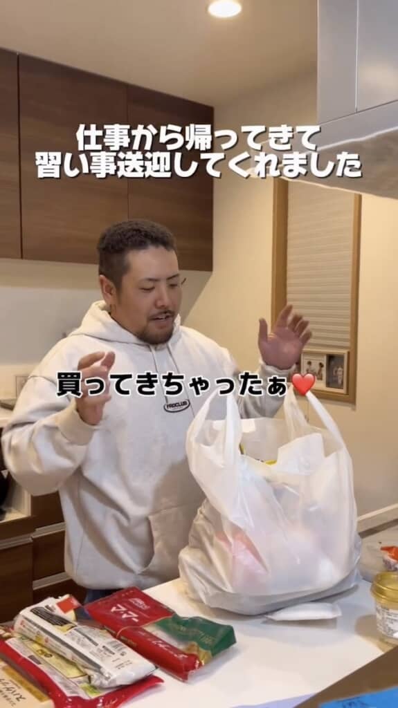パパが買ってきたものは……?