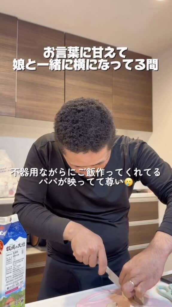 ママに代わって料理を頑張るパパ