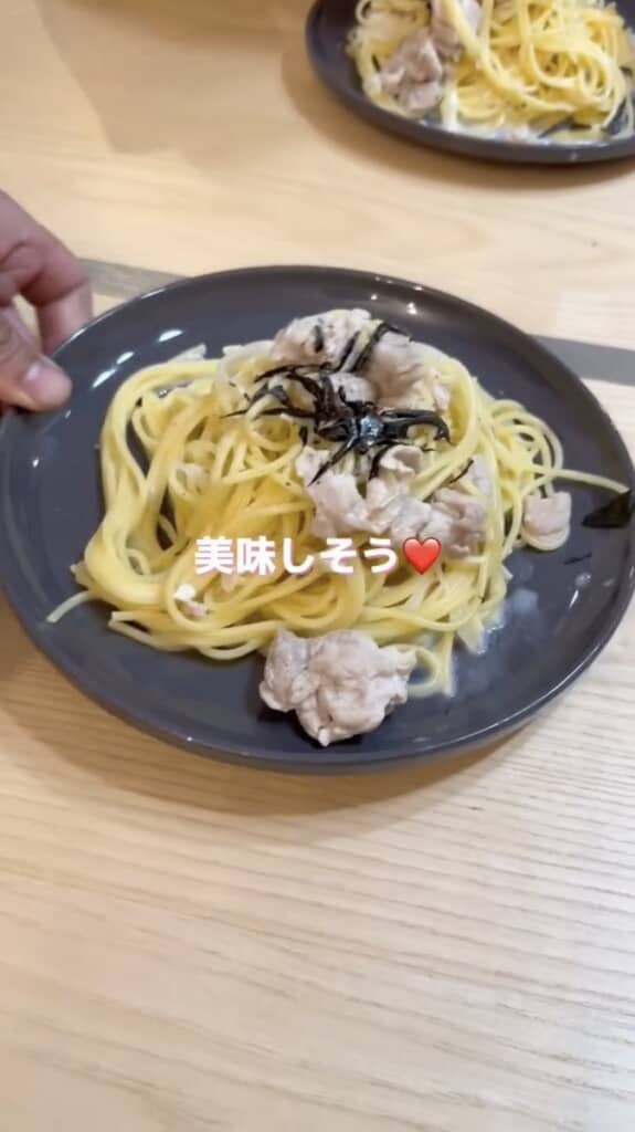 おいしそうなパスタが完成!