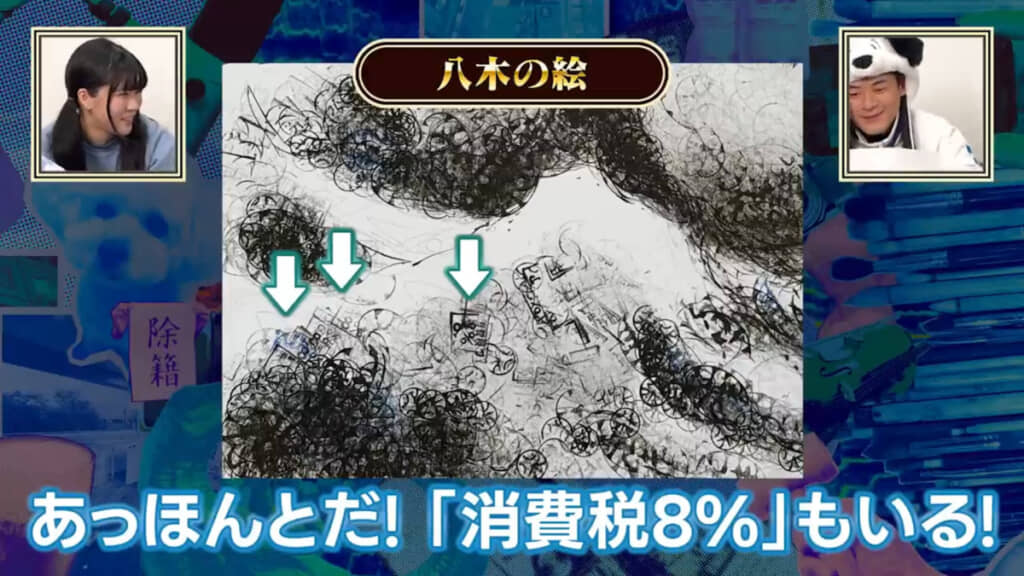 近くで見るとハンコだとわかる……!