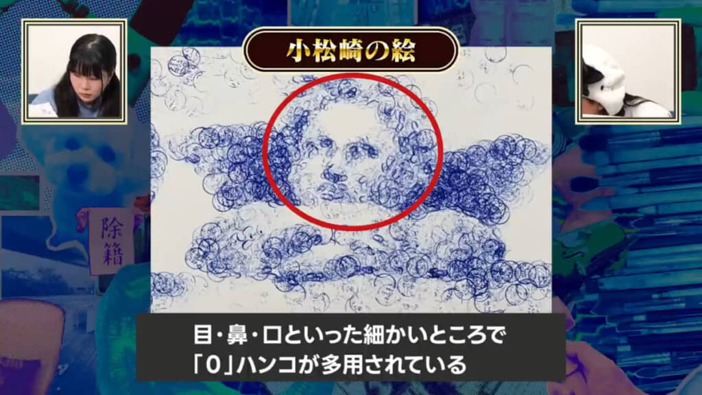 天使の表情の表現がすごすぎる……!