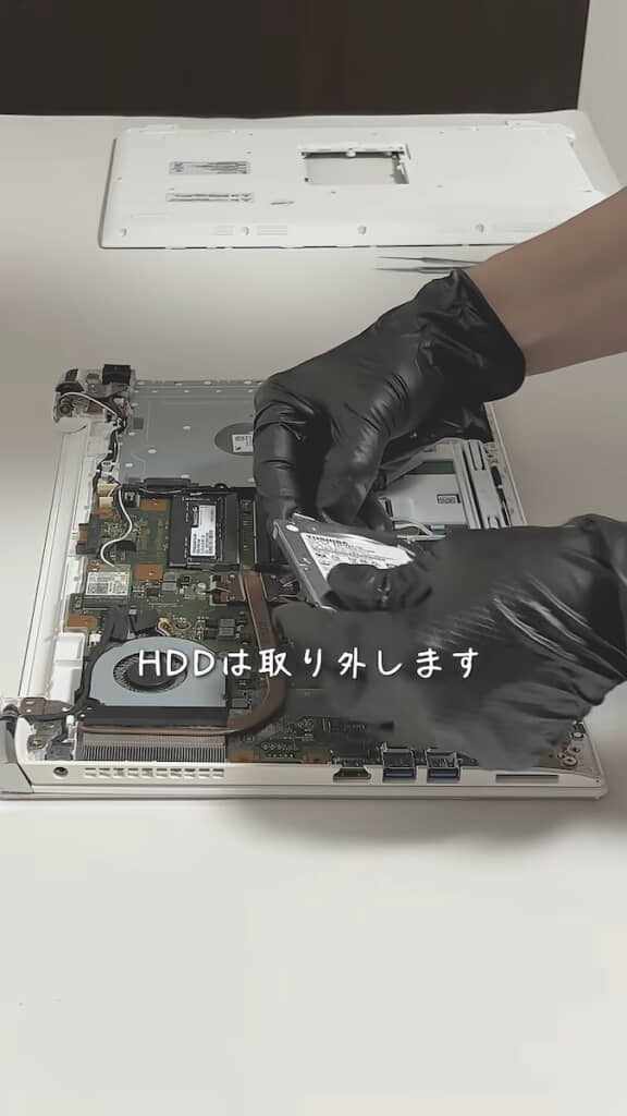 HDDをSDDに換装