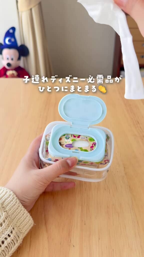 ひとまとめポーチ完成