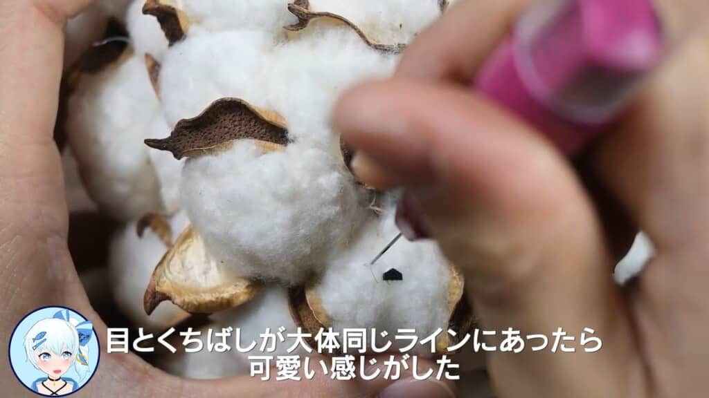 目の位置をニードルでくぼませ……