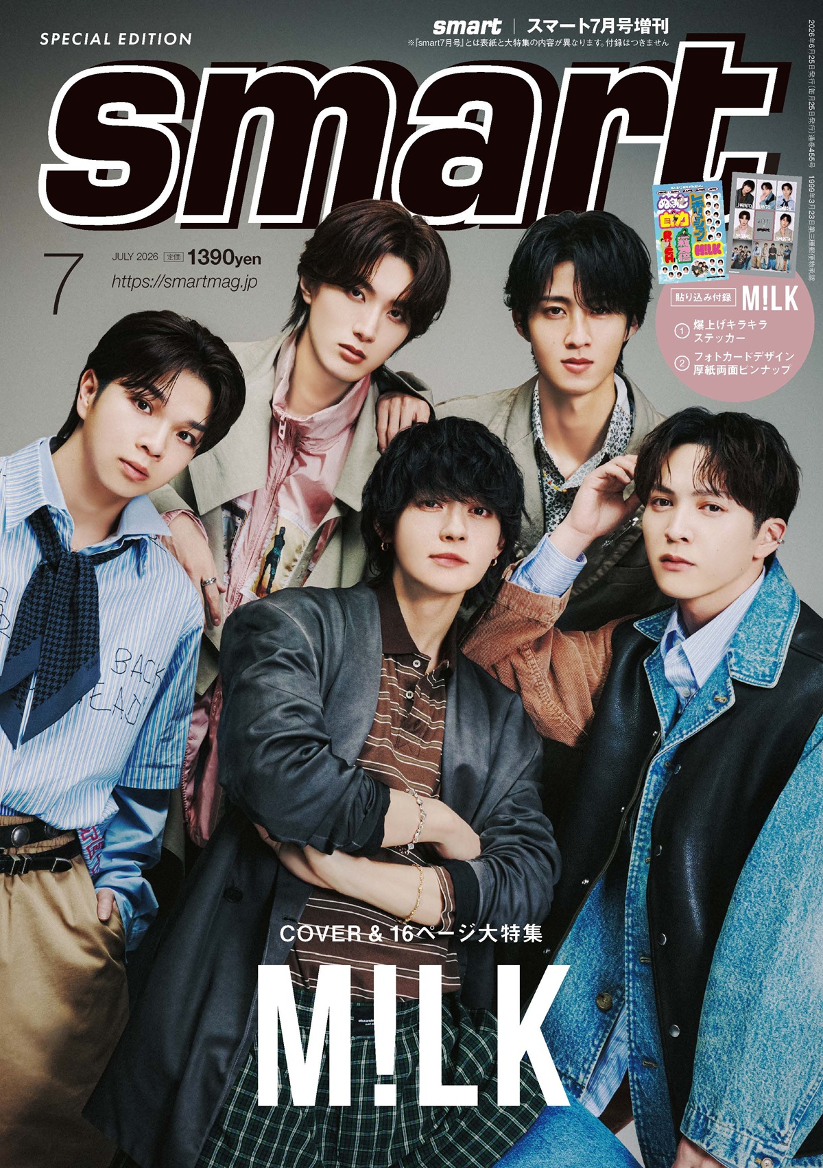 「付録豪華すぎない？」　『smart』7月号増刊、M!LKの付録解禁にファン騒然「もう雑誌買わないって決めてるのに買ってしまった」（1/3） | 音楽 ねとらぼ
