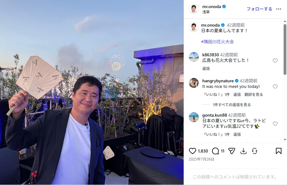 モバイルバッテリーの発火で愛車のテスラが廃車になった旅行系YouTuberのおのだ