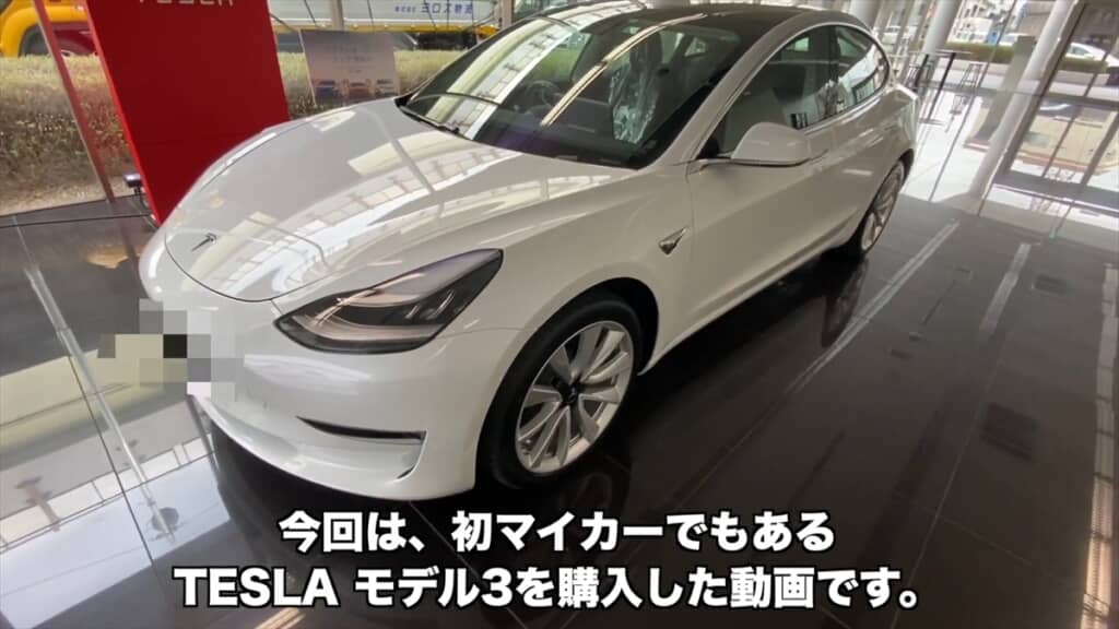 モバイルバッテリーの発火で廃車になった、旅行系YouTuberのおのだ愛車・テスラ