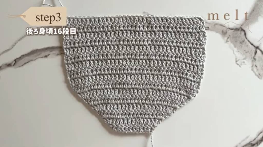 後身頃　編み終わり