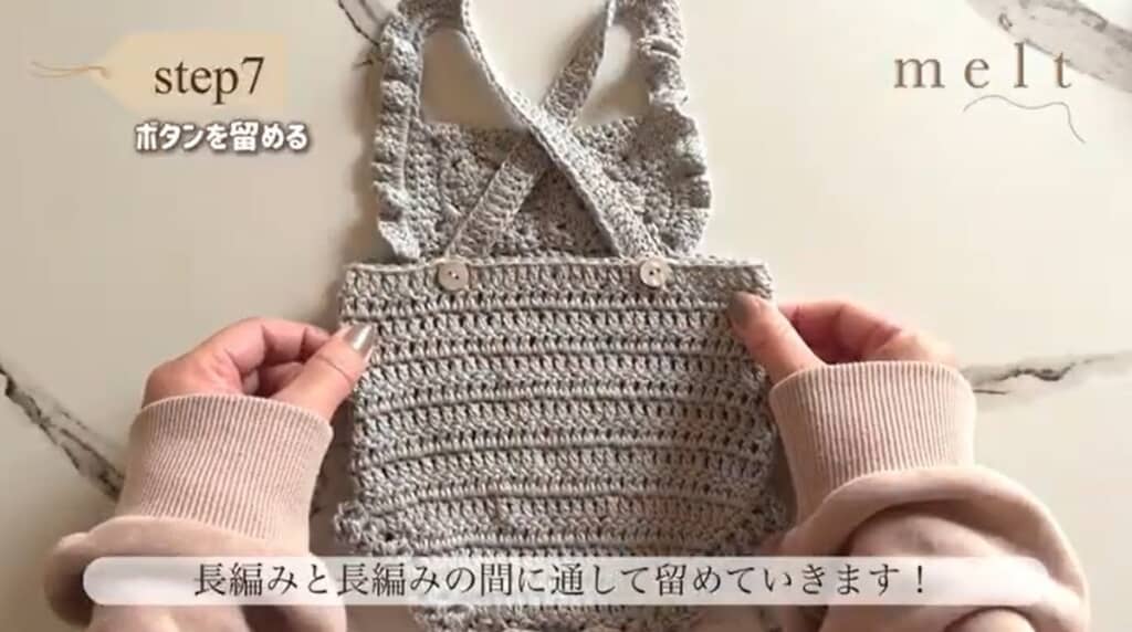ボタンを付けて留めていきます