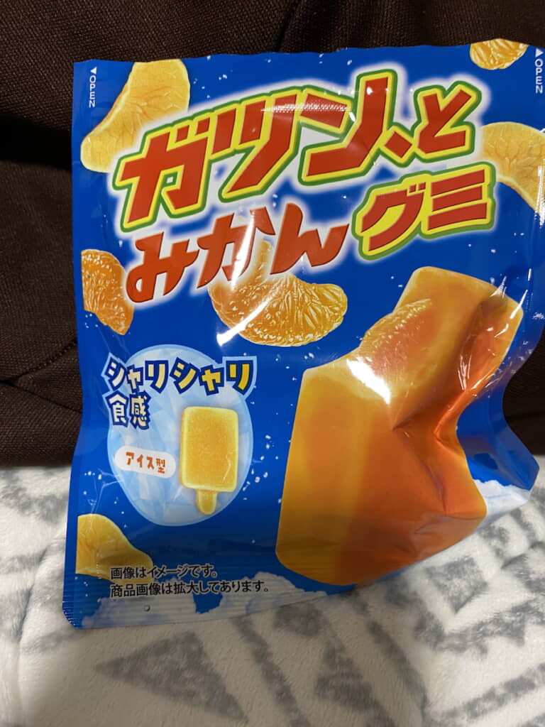 「ガツン、とみかんグミ」を買ったところ……？
