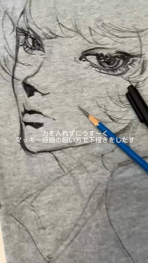 裏面は極細のマジックで下描き