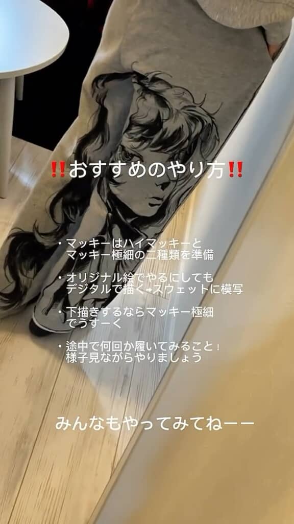 動画の最後では「おすすめのやり方」も紹介