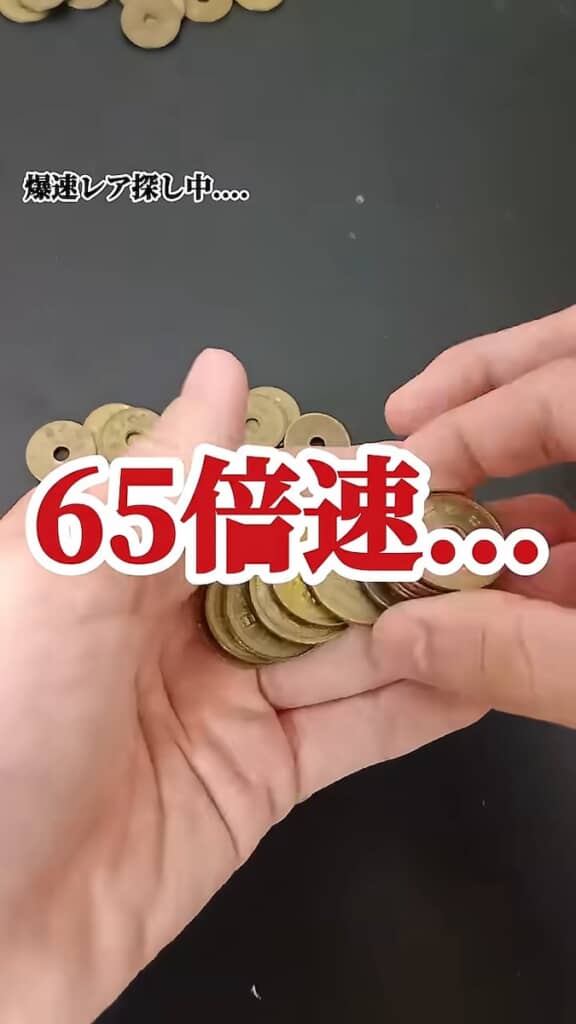 手作業でチェックしていきます