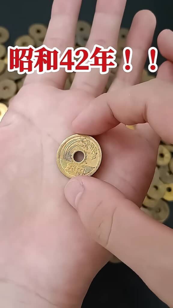 こちらもレア！　昭和42年製