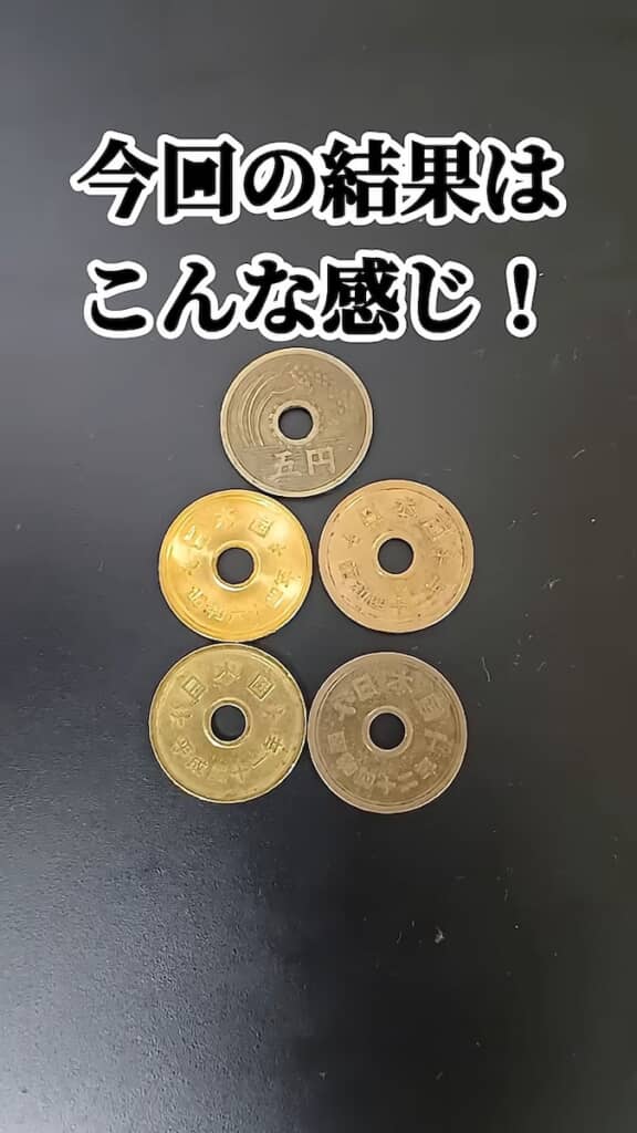 今回の収穫