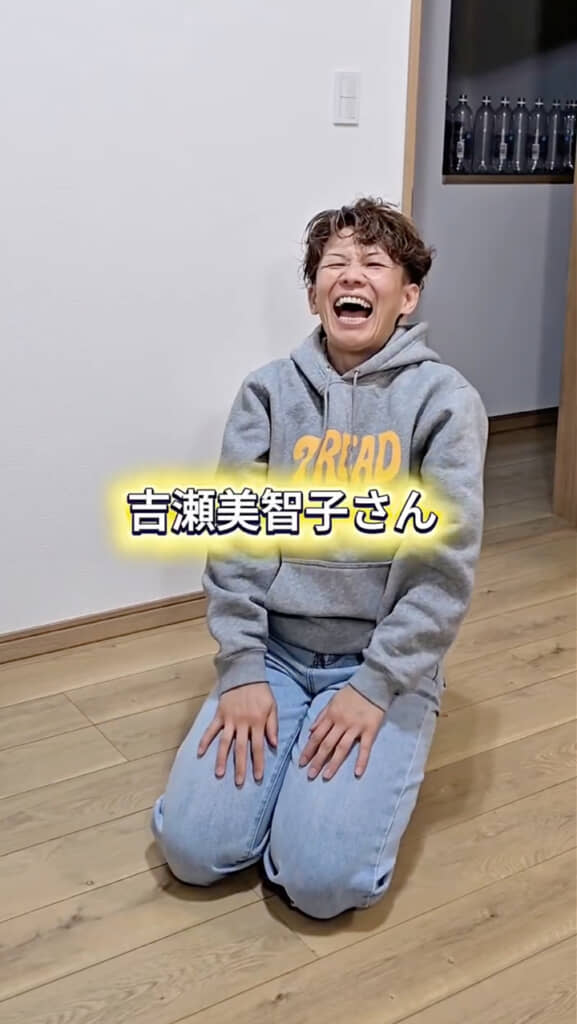 吉瀬美智子さんみたいになりたい