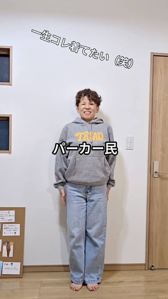 「一生これ着てたい」と話すよねさんが……