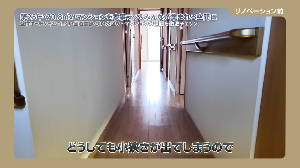 車いすでは移動しづらい廊下