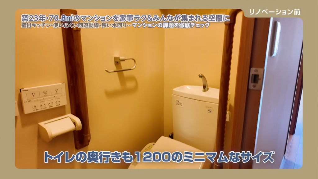 トイレもコンパクトで、車いすでは使いにくい……