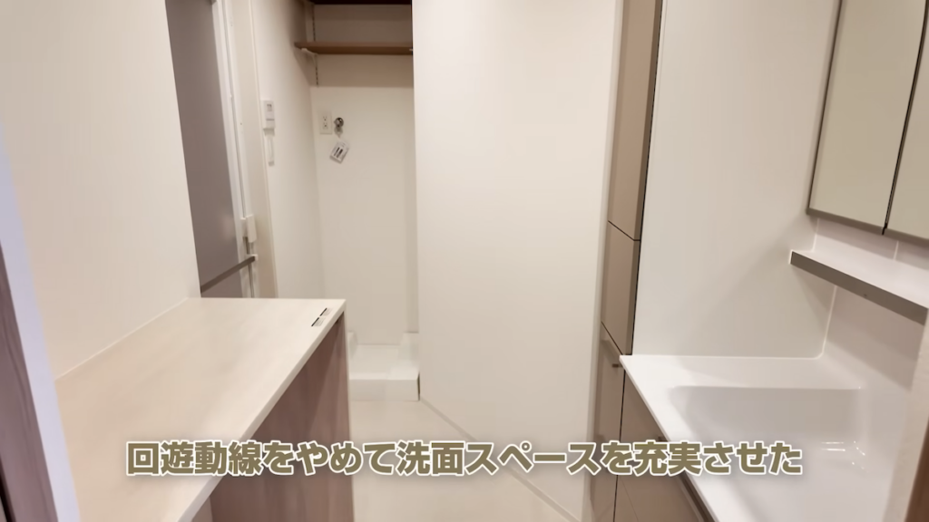 洗濯から身支度まで完結する洗面スペース
