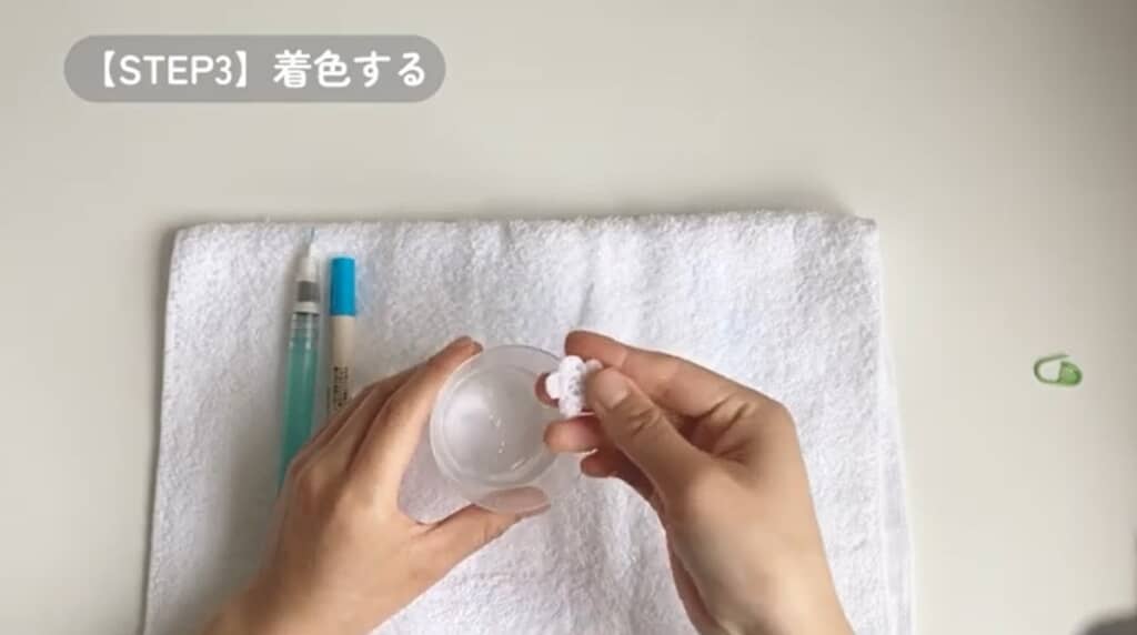 水で濡らします