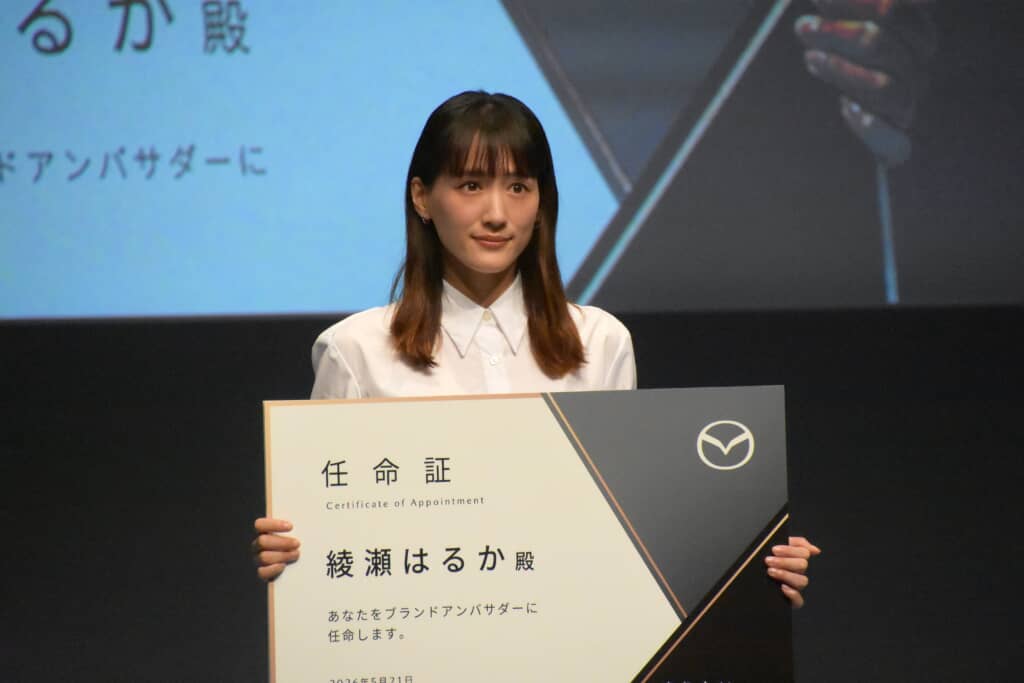 マツダの新型クロスオーバーSUV「MAZDA CX-5」の発表会に出席した綾瀬はるかさん