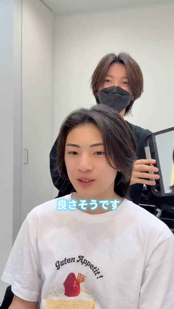 施術後