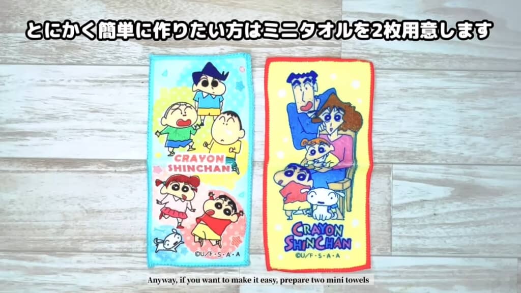 ミニタオルを2枚用意する