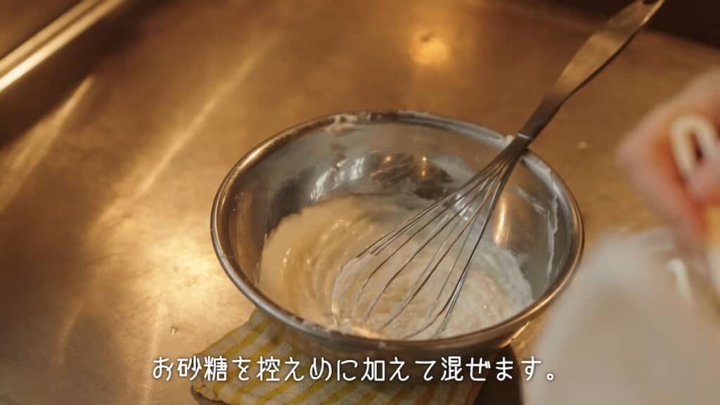 水切りしたヨーグルトをしっかり混ぜて……