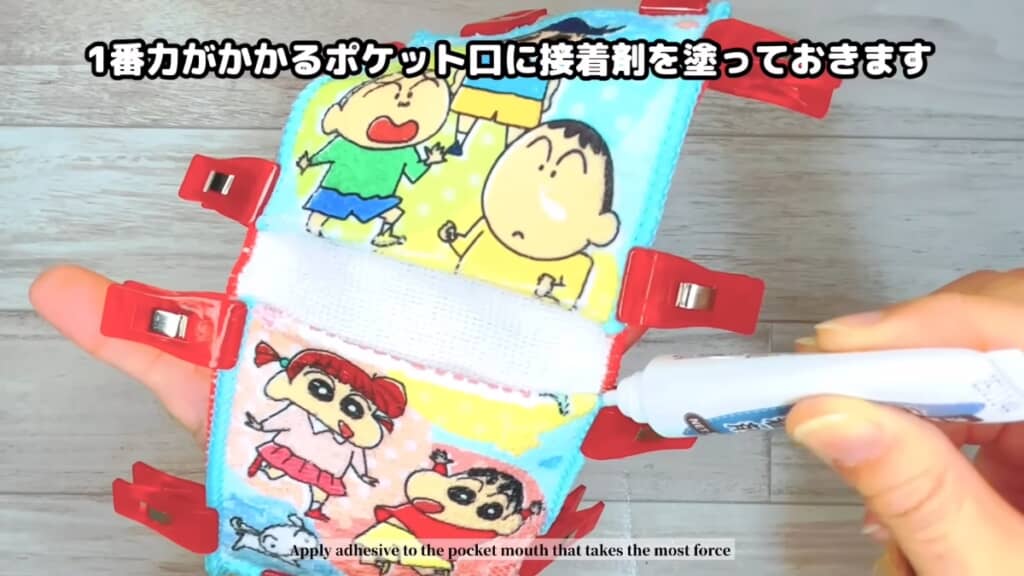 ポケット口は接着剤を追加して強化