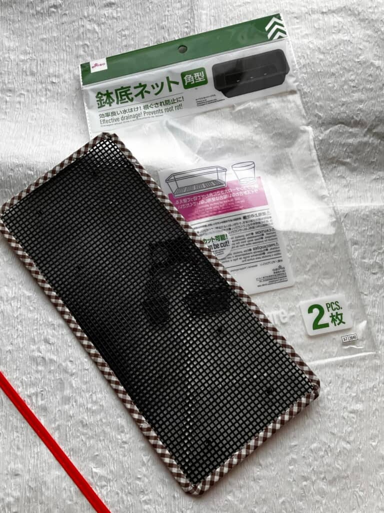 鉢底ネットなら通気性の良い帯板になるかも!