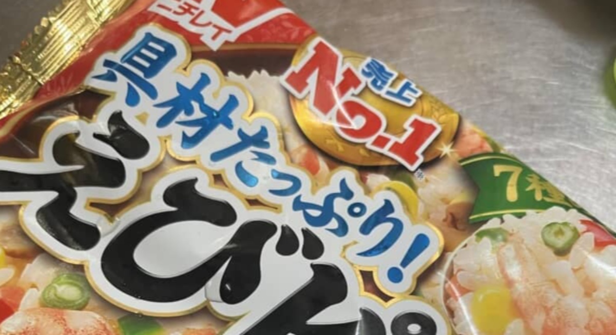 「これで許してください」→料理がしんどい日、冷凍ピラフで作った“まさかの一品”に「天才じゃん!」「この手があったか…!」(1/3) | ライフスタイル ねとらぼ