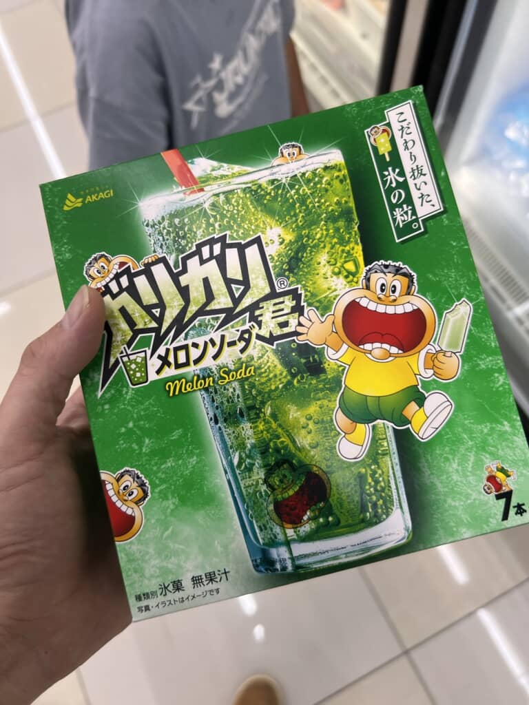 新たに購入したガリガリ君