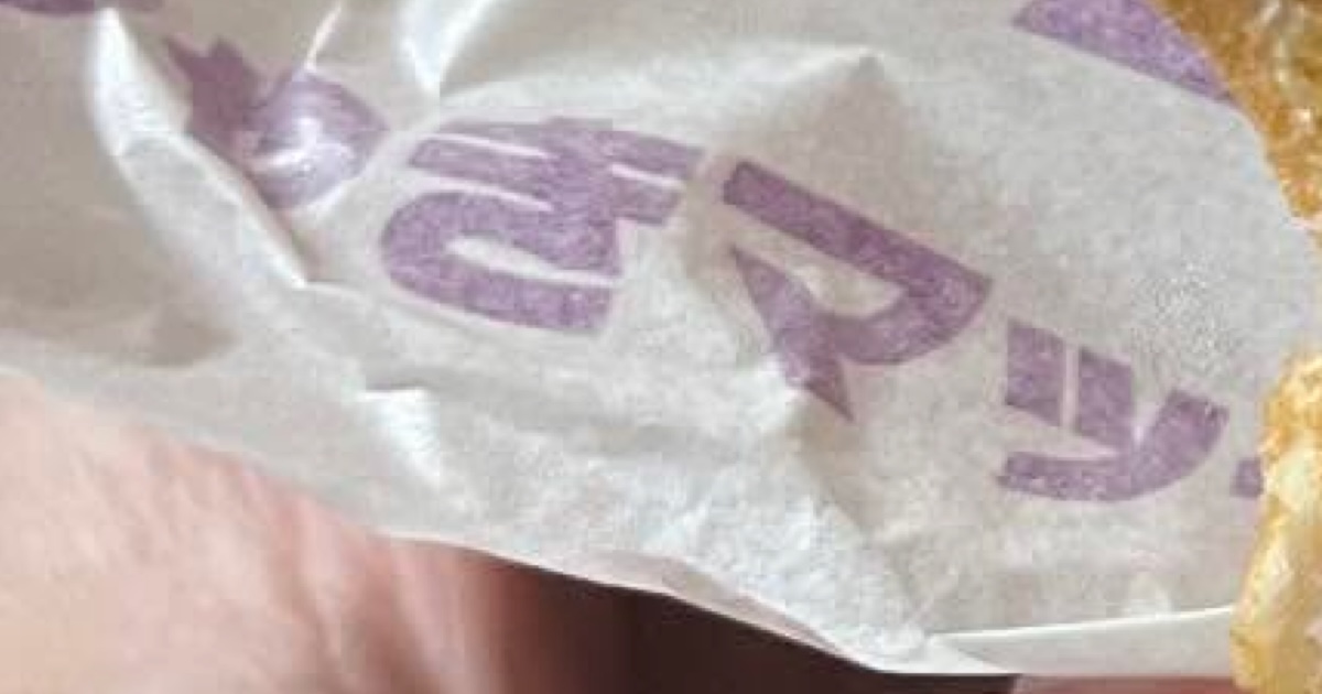 マクドナルドで“てりやきバーガー”を注文→「なんか味おかしーなー」と思ったら…… “驚きの中身”が390万表示「それテリヤキちゃう!」(1/2) | グルメ ねとらぼ