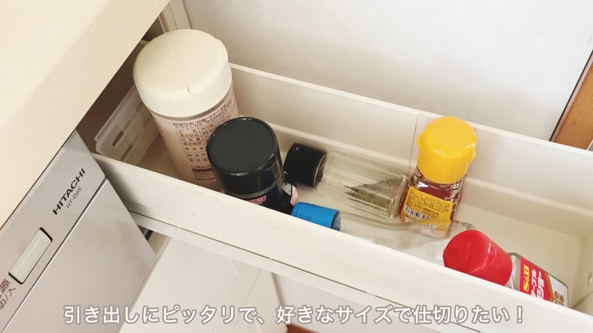 開け閉めするたびに動いたり、倒れたりする調味料の瓶