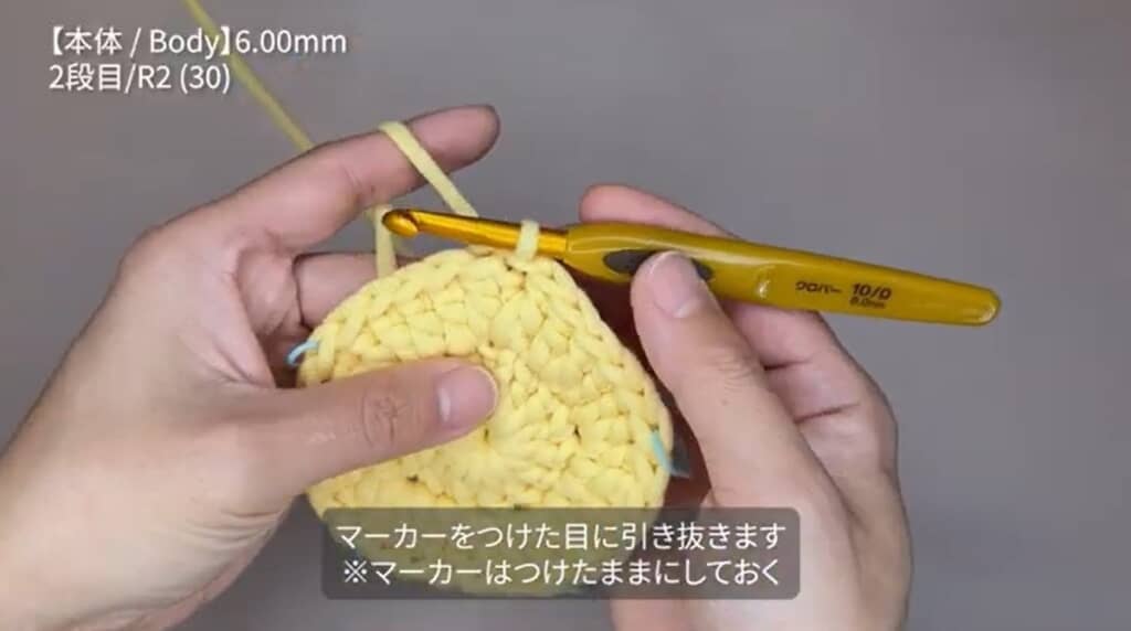2段目　編み終わり