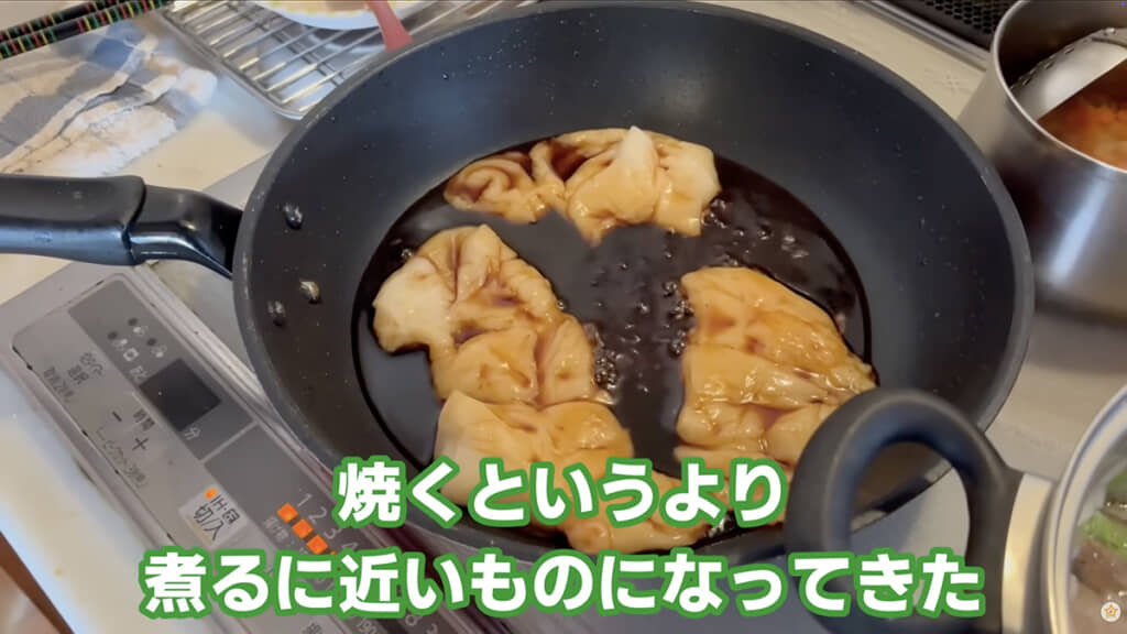 すでにおいしそう！