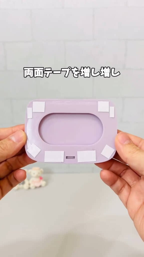 強力両面テープでフタを貼り付け