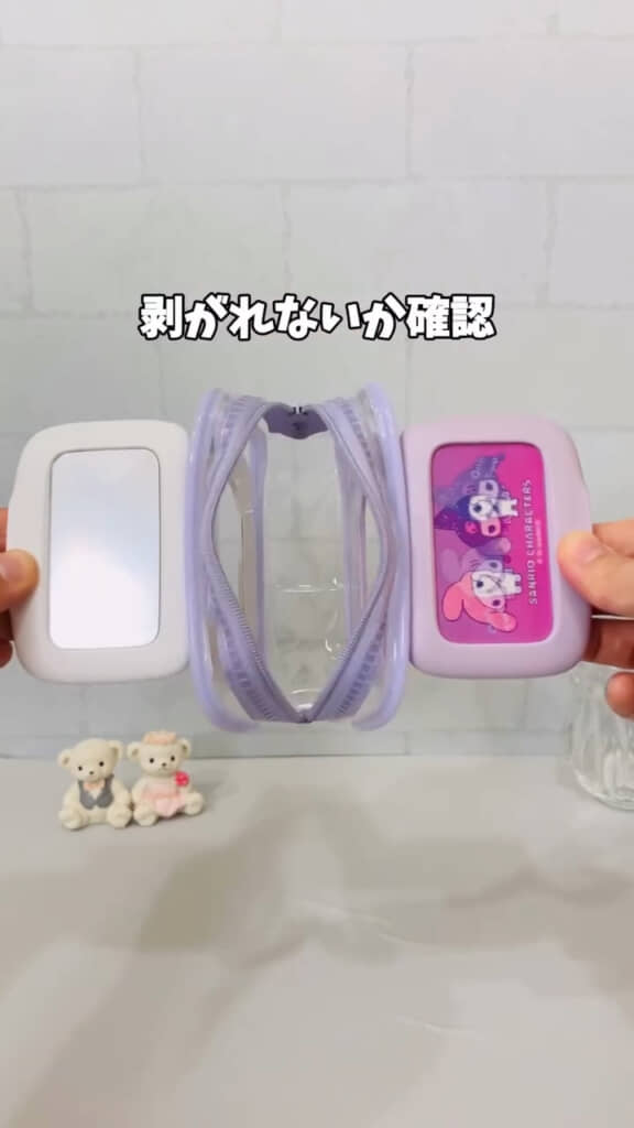 しっかりフタがくっつきました