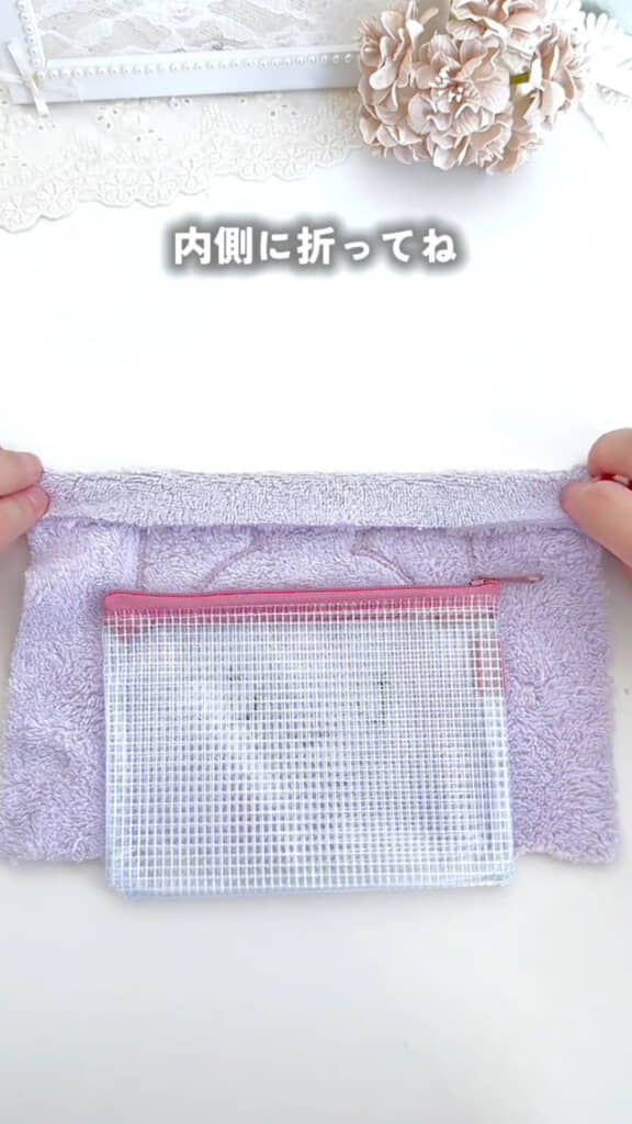 強力布用両面テープを貼って端を折ります