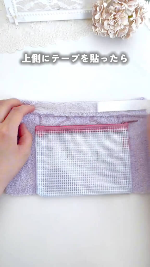 テープを貼って折るの繰り返し
