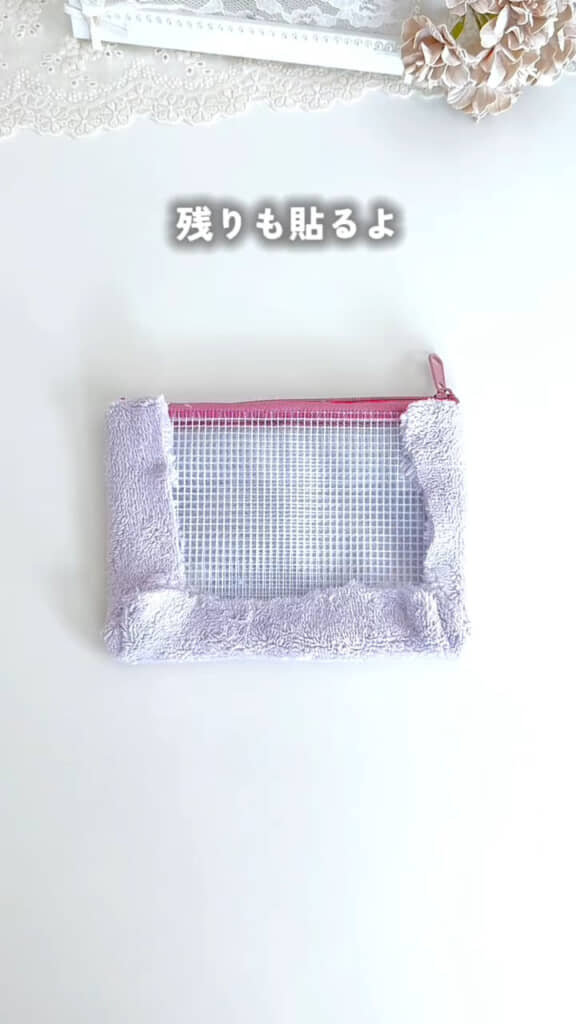 このパーツを2つ作ります