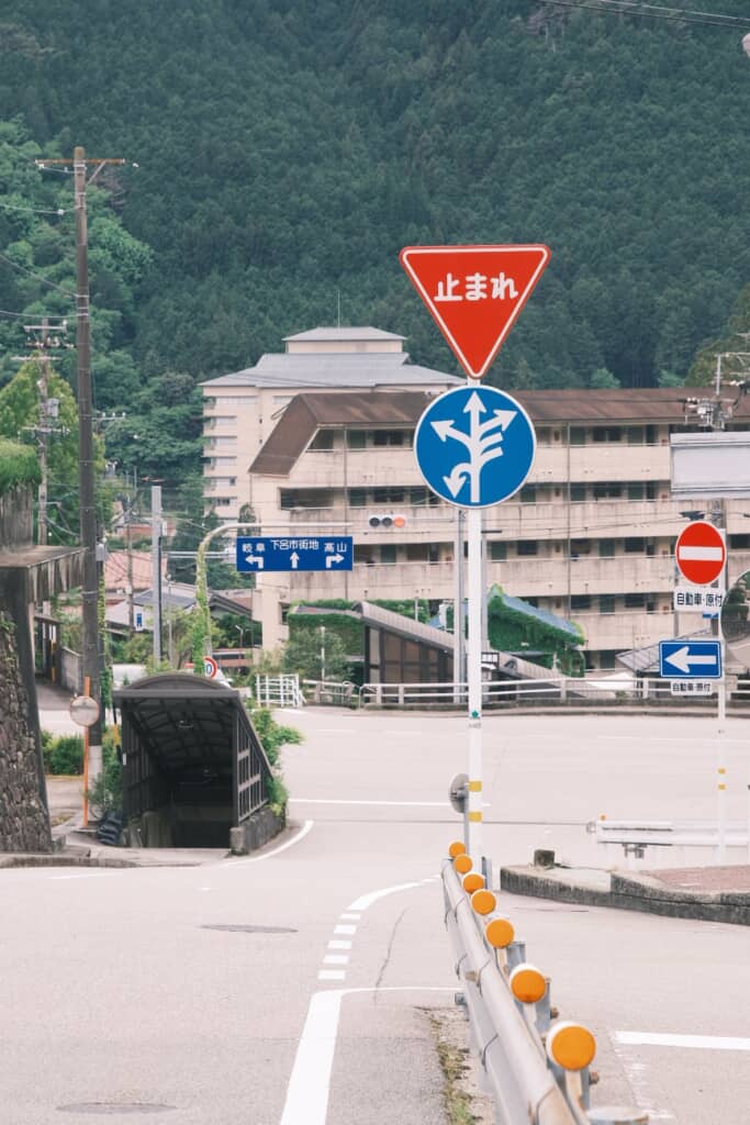 下呂市内にある異様な標識