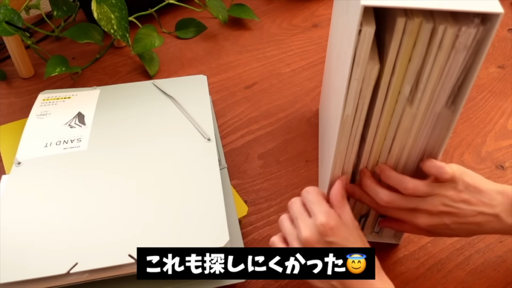 これまでの収納の反省点