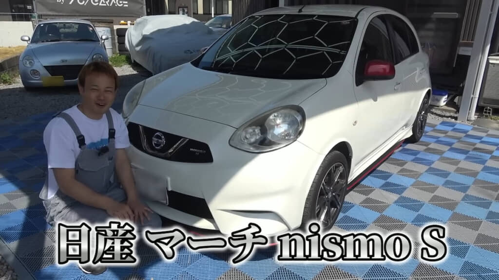 キレイな日産マーチNISMO S