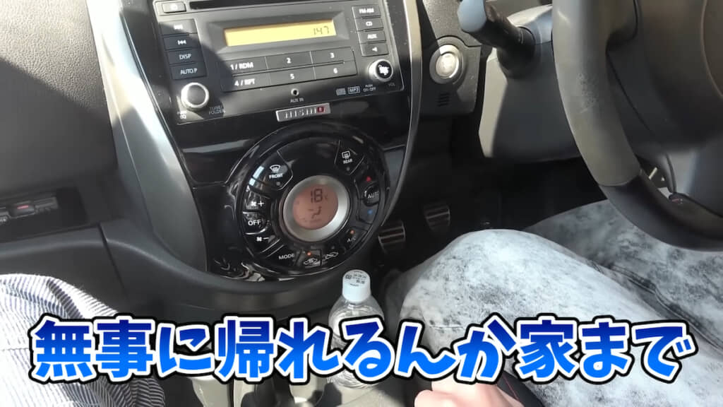 不安になる父